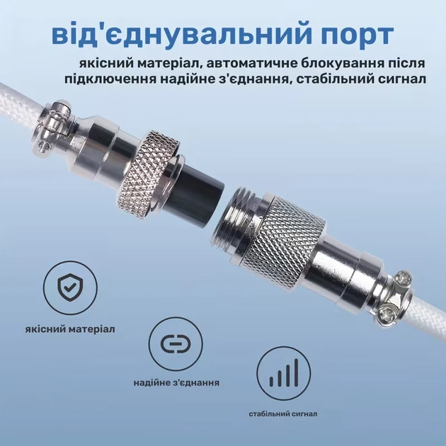 Кастомний кабель для клавіатури coiled cable USB to Type-C Блакитний - зображення 4