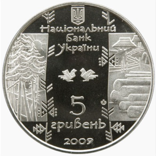 Монета Бокораш 5 грн. - Фото 1 Монета Бокораш 5 грн. - изображение 1