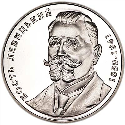 Монета Кость Левицький 2 грн. - изображение 2