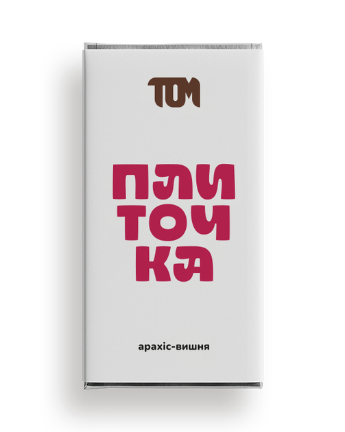 Плиточка ТОМ арахис-вишня, 100 г - Фото 1 Плиточка ТОМ арахис-вишня, 100 г - изображение 1