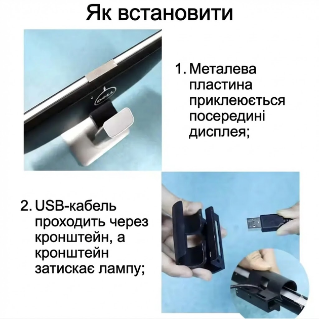 Лампа на монитор Скринар с RGB подсветкой Алюминиевая 44 см Черная - изображение 10