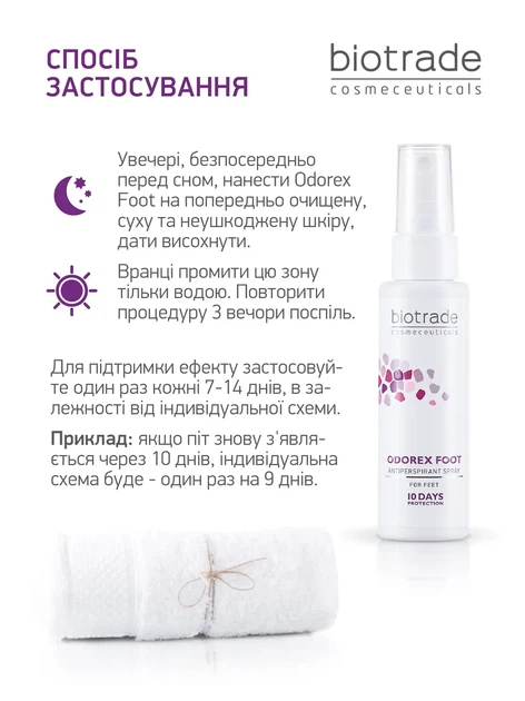 Biotrade (Біотрейд) Odorex Foot Antiperspirant Spray – спрей для ніг тривалої дії, 10 днів без поту та запаху, 40 мл - изображение 5