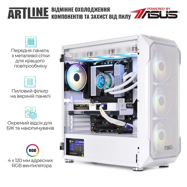 Комп'ютер ARTLINE Gaming X93WHITE (X93WHITEv66) - изображение 8