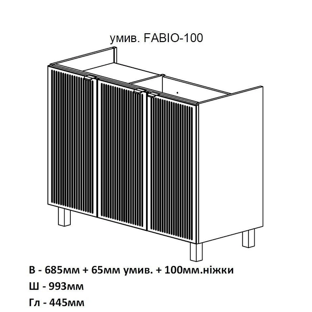 Тумба Fabio (белый мат) с умывальником Fabio 100 см (напольная) ручка хром - изображение 8
