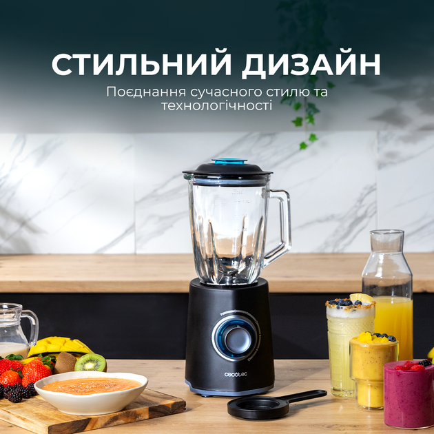 Блендер стаціонарний Cecotec Power Black Titanium 2000Max Mix Go (CCTC-04383) - зображення 3
