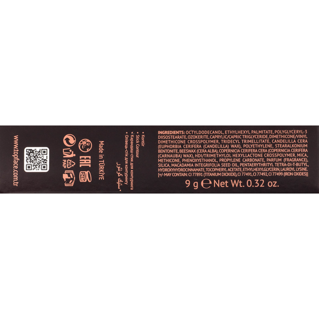 Контуринг-стик для лица TopFace Skin Twin Perfect Stick Contour РТ562, 04 Diana Светло-коричневый - Фото 7 Контуринг-стик для лица TopFace Skin Twin Perfect Stick Contour РТ562, 04 Diana Светло-коричневый - изображение 7