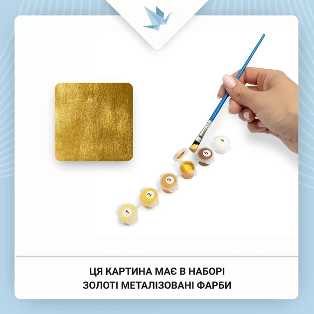 Картина за номерами Тварини. Чорний кінь із фарбами металік 40*50 см Орігамі - зображення 4