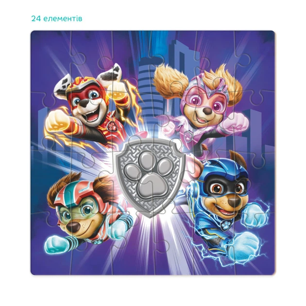 Пазл дитячий "Paw Patrol. Могутні герої" 200470, 24 елементи - зображення 4