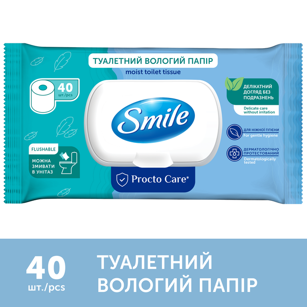 Упаковка бумаги влажной туалетной Smile Procto Carе 40 листов х 2 шт (4823071668841) - Фото 3 Упаковка бумаги влажной туалетной Smile Procto Carе 40 листов х 2 шт (4823071668841) - изображение 3