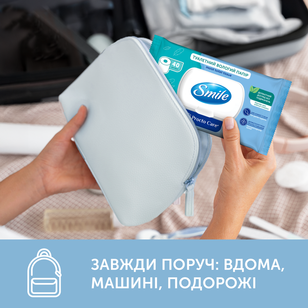 Упаковка бумаги влажной туалетной Smile Procto Carе 40 листов х 2 шт (4823071668841) - Фото 7 Упаковка бумаги влажной туалетной Smile Procto Carе 40 листов х 2 шт (4823071668841) - изображение 7
