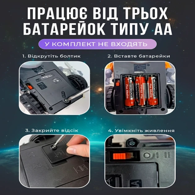 Іграшка трансформер літак 2 в 1 зі світлом та звуковими ефектами - Фото 9 Іграшка трансформер літак 2 в 1 зі світлом та звуковими ефектами - зображення 9
