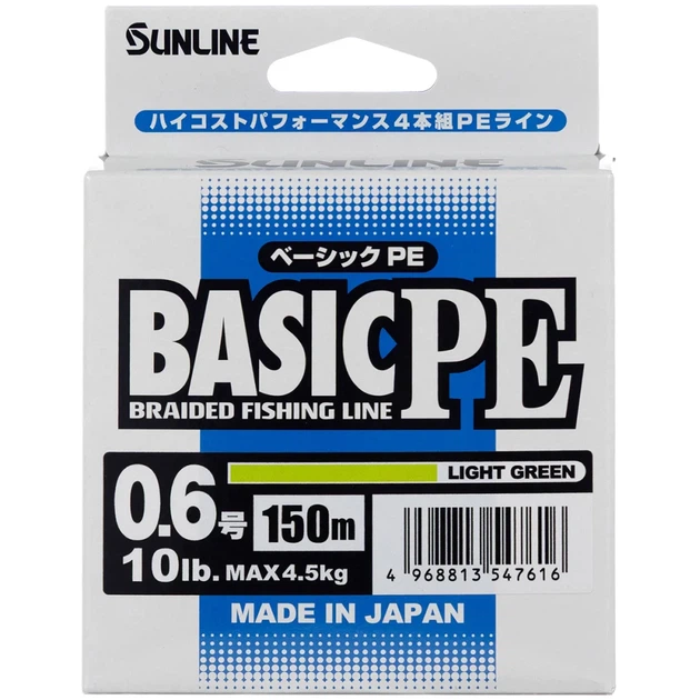 Шнур Sunline Basic PE 150m (Light Green) #0.6/0.132mm 10lb/4.5kg - Фото 2 Шнур Sunline Basic PE 150m (Light Green) #0.6/0.132mm 10lb/4.5kg - изображение 2