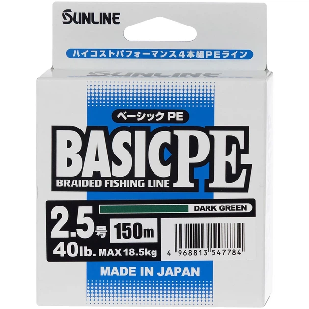 Шнур Sunline Basic PE 150m (Dark Green) #2.5/0.270mm 40lb/18.5kg - изображение 2
