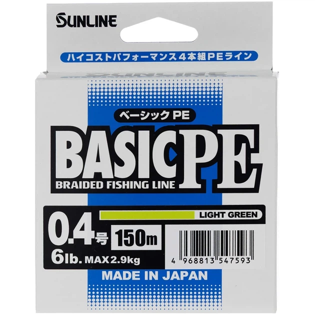 Шнур Sunline Basic PE 150m (Light Green) #0.4/0.108mm 6lb/2.9kg - изображение 2