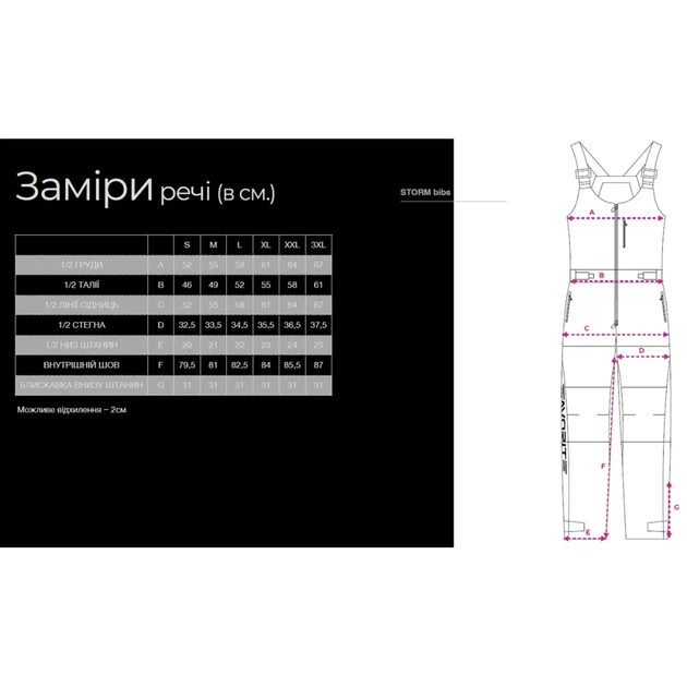 Полукомбинезон Favorite Storm Bib M мембрана 10К\10К Синий - изображение 8