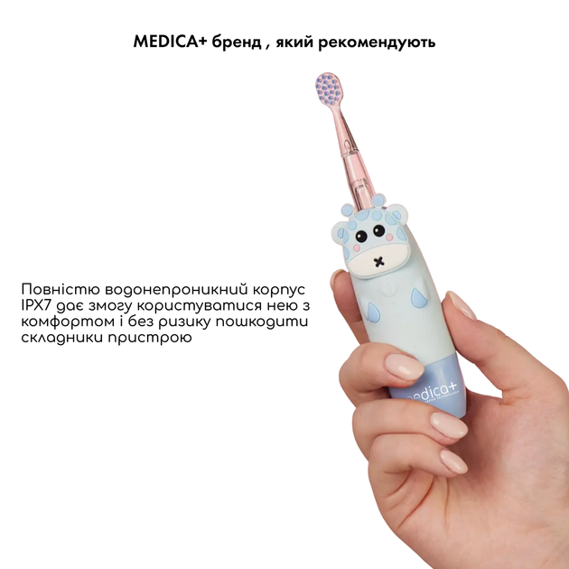 Детская электрическая зубная щетка MEDICA+ KidsBrush 2.0 Голубая - изображение 4