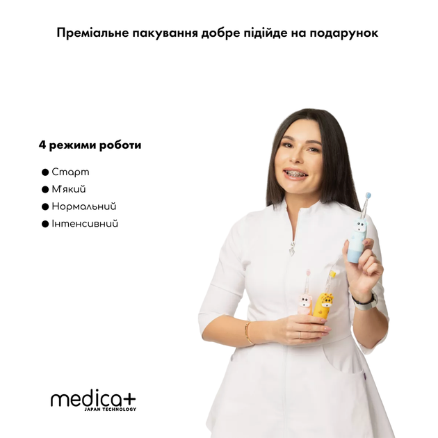 Детская электрическая зубная щетка MEDICA+ KidsBrush 2.0 Голубая - изображение 5