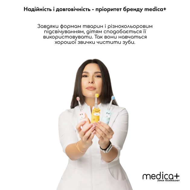 Детская электрическая зубная щетка MEDICA+ KidsBrush 2.0 Голубая - изображение 7