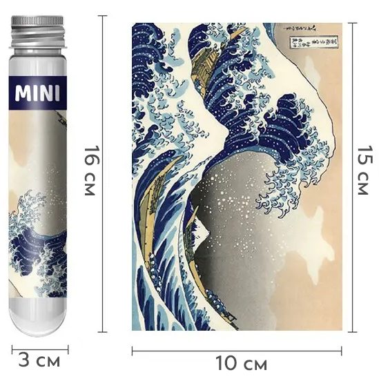 Мини-пазл в пробирке «The Great Wave off Kanagawa» Хокусая MP-TGWoK 150 деталей - изображение 3