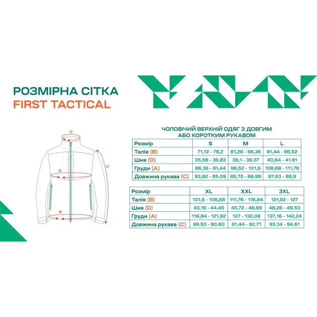Куртка First Tactical Tactix System Jacket XXL Зеленый - изображение 11