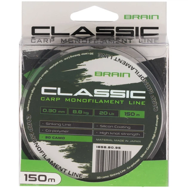 Леска Brain Classic Carp Line 3D (camo) 150m 0.30mm 20lb 8.8kg - изображение 2