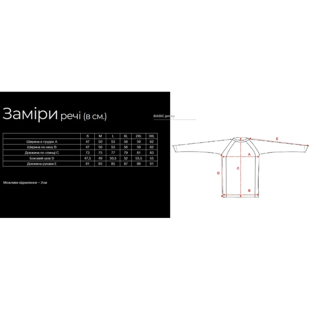 Реглан Favorite Basic Jersey F Logo L Голубой - изображение 4