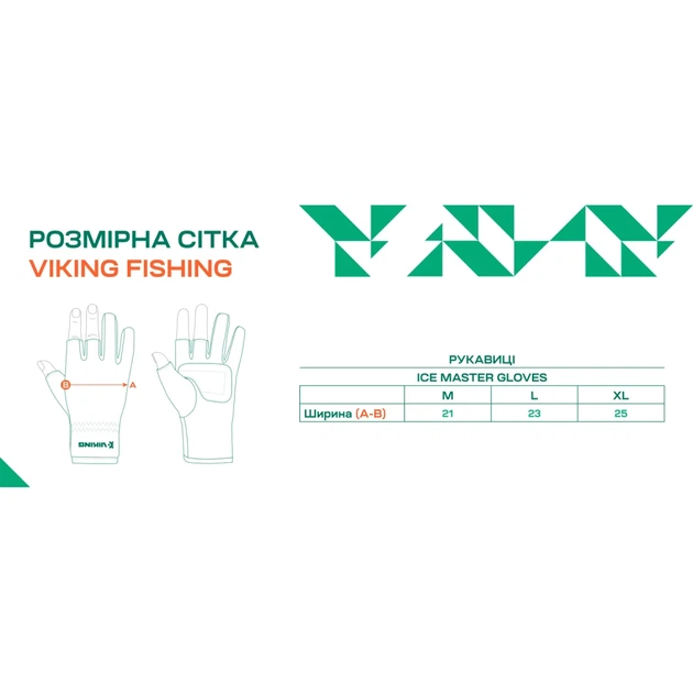 Перчатки Viking Fishing Ice Master Gloves M (fleece) 3 cut finger Grey-graphite - Фото 3 Перчатки Viking Fishing Ice Master Gloves M (fleece) 3 cut finger Grey-graphite - изображение 3