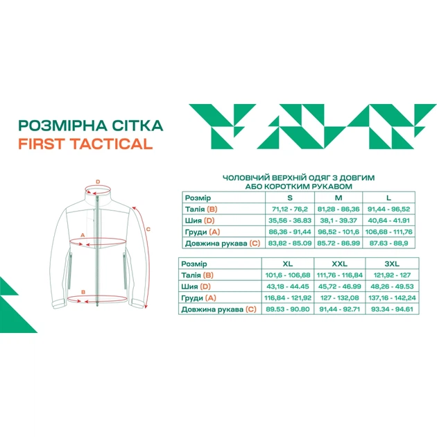 Футболка First Tactical Performance S/S L Зеленый - изображение 6