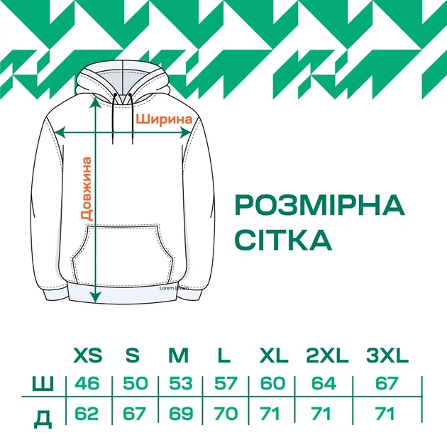Реглан Select Hooded Jersey S Red/Green - изображение 6