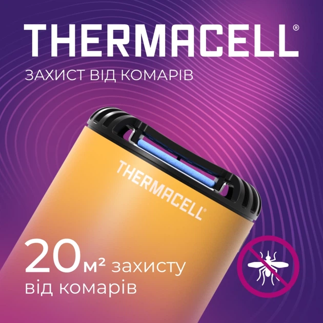 Пристрій від комарів Thermacell Patio Shield Mosquito Repeller MR-PS Citrus - зображення 6