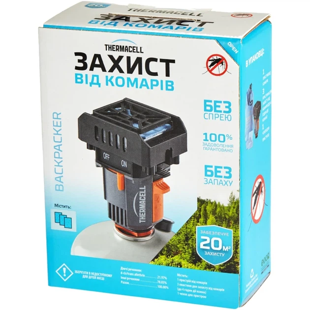 Пристрій від комарів Thermacell MR-BP Backpacker - Фото 4 Пристрій від комарів Thermacell MR-BP Backpacker - зображення 4