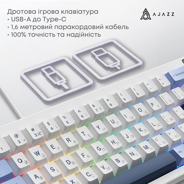 Дротова механічна клавіатура Ajazz AK650 Sea Salt switches Blue White Blue (AK650-SS-BWB) - Фото 7 Дротова механічна клавіатура Ajazz AK650 Sea Salt switches Blue White Blue (AK650-SS-BWB) - зображення 7