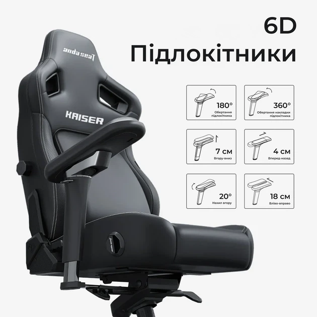 Крісло ігрове Anda Seat Kaiser 4 V2 Size XL Black PVC - Фото 9 Крісло ігрове Anda Seat Kaiser 4 V2 Size XL Black PVC - изображение 9