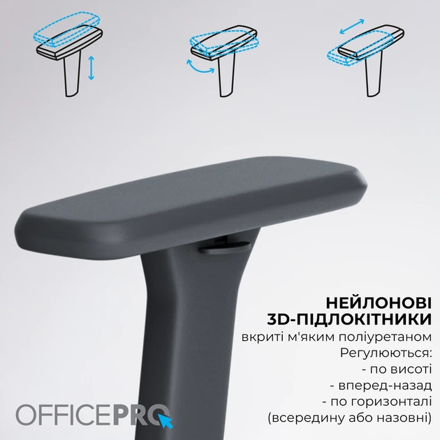 Крісло офісне OfficePro Skyline OC680-B-G-G - зображення 14