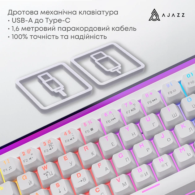 Дротова механічна клавіатура Ajazz NK68 Red switches White (NK68-R-W) - Фото 7 Дротова механічна клавіатура Ajazz NK68 Red switches White (NK68-R-W) - изображение 7