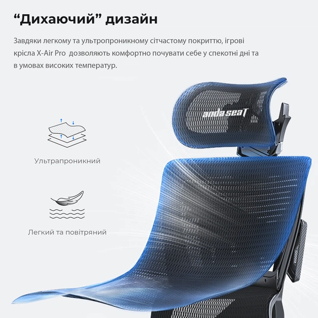 Крісло ігрове Anda Seat X-Air Pro Size XL Mesh Space Black - изображение 8