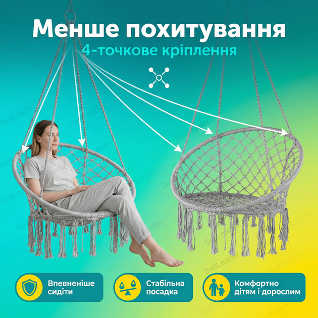 Крісло гамак Bonro B-092 120 кг підвісне бразилійське гойдалка 60 см для саду балкону кокон бавовна сіре - Фото 6 Крісло гамак Bonro B-092 120 кг підвісне бразилійське гойдалка 60 см для саду балкону кокон бавовна сіре - зображення 6