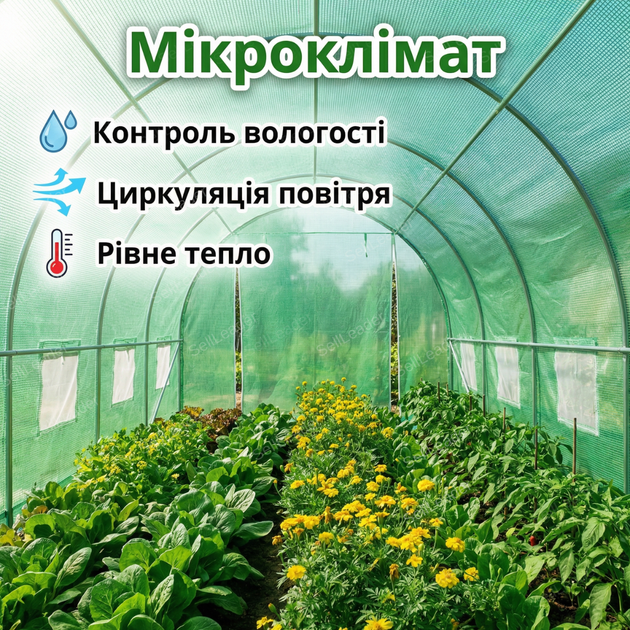 Брезент пленка Bonro 18м2 для теплицы овощей рассады парника арочный 6×3×2м оцинкованный оранжерея 12 окон - изображение 7