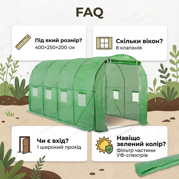Брезент пленка для теплицы 10м² для овощей рассады ягод тепличный туннель оцинкованный парник полиэтиленовый - изображение 4