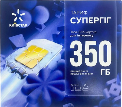 4G Wi-Fi роутер під сім-картку Novatel MiFi 8800L + Стартовий пакет Київстар Безліміт - изображение 4