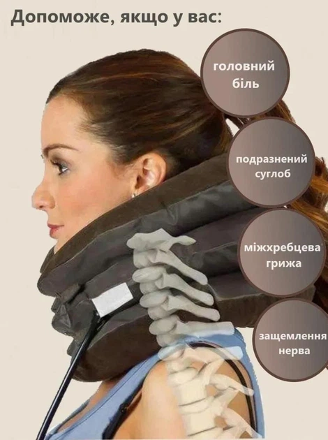 Лечебный шейный воротник Tractors ForCervical ART 5006 (506) - изображение 2