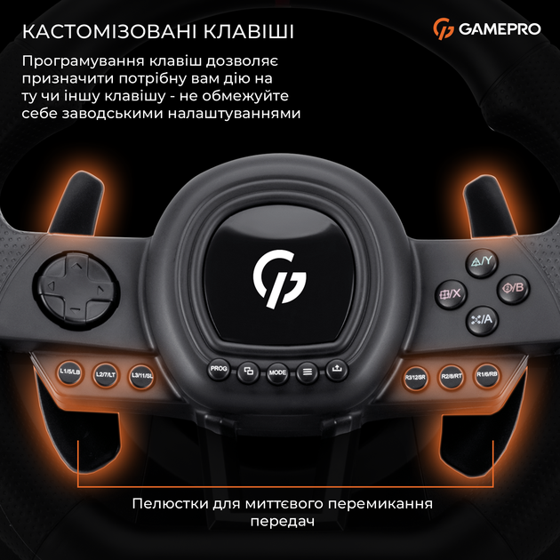 Кермо та педалі GamePro RW038PM з коробкою передач PC/XBOX/SWITCH/PS3/PS4 - Фото 9 Кермо та педалі GamePro RW038PM з коробкою передач PC/XBOX/SWITCH/PS3/PS4 - зображення 9