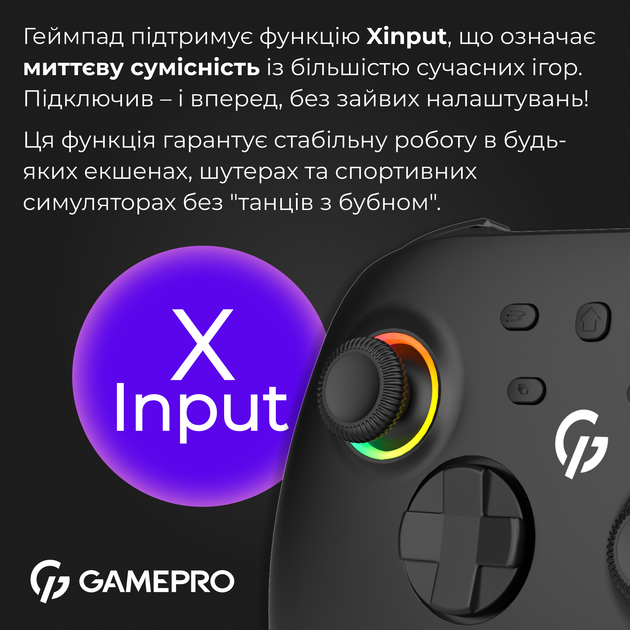 Бездротовий геймпад GamePro із зарядною станцією GPX13BDOC Black - Фото 4 Бездротовий геймпад GamePro із зарядною станцією GPX13BDOC Black - зображення 4