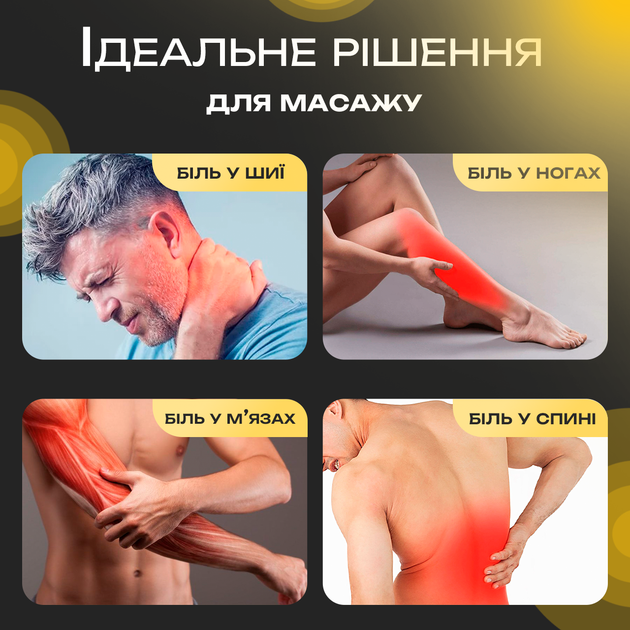 Электрический Перкуссионный Массажер для тела, спины, ног и шеи, ударный Вибрационный Портативный ручной пистолет из 4 насадки 6 режимов массажный импульсный - изображение 2