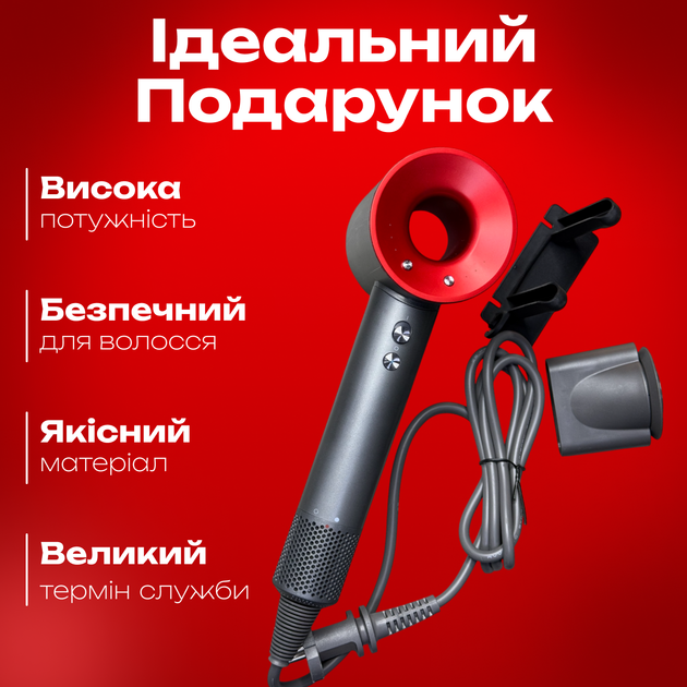 Профессиональный фен Super Hair Dryer 1 насадка по защите волос насадка Концентратор с ионизацией сушка любых волос красный - изображение 5