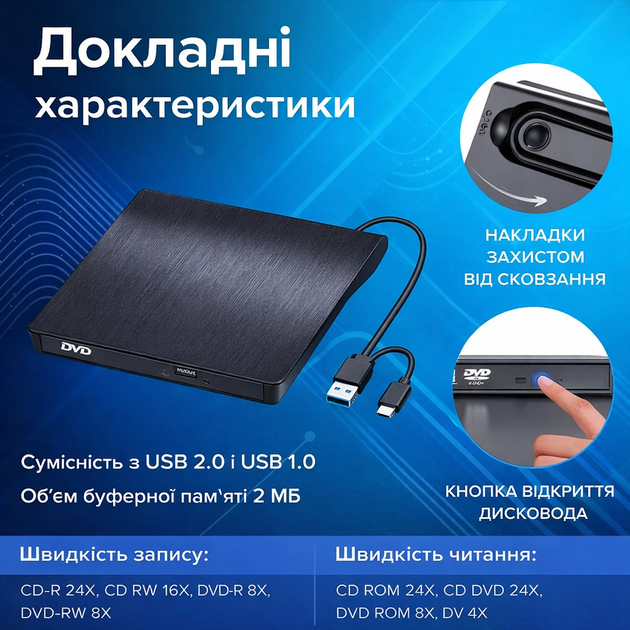 Привод CD DVD внешний USB Type-C USB-A хаб с кардридером microSD SD для ноутбука ПК компьютера чтение запись дисков портативный дисковод для фильмов музыки приложений для дома (101220) - изображение 2