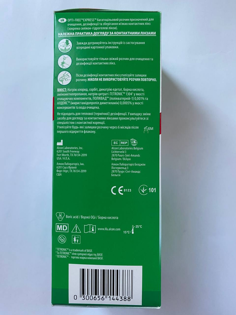 Раствор для контактных линз Opti-Free Express 355 мл Alcon - изображение 2