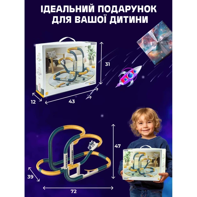 Детская космическая железная дорога с дымом, автоматическим подъемником и трамплином - изображение 5