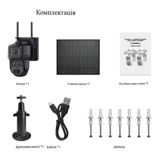 Автономная 4G камера Sectec ST-537-6M-3L с сим-картой, ночным видением и солнечной черной панелью. - изображение 4