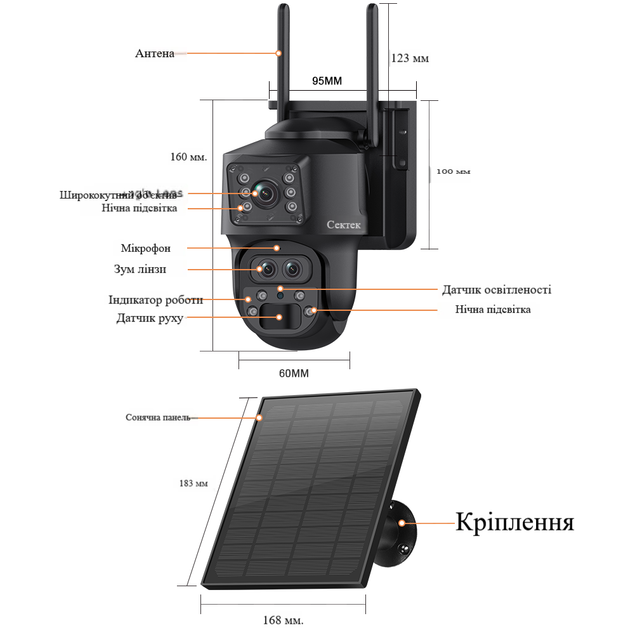 Автономная 4G камера Sectec ST-537-6M-3L с сим-картой, ночным видением и солнечной черной панелью. - изображение 5